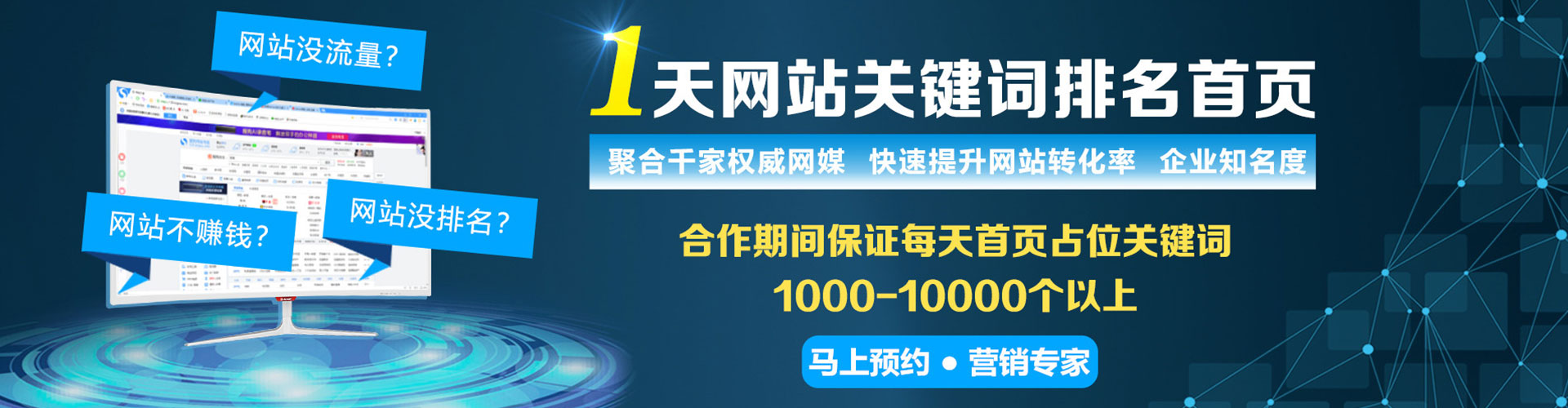 昆玉百度平台推广