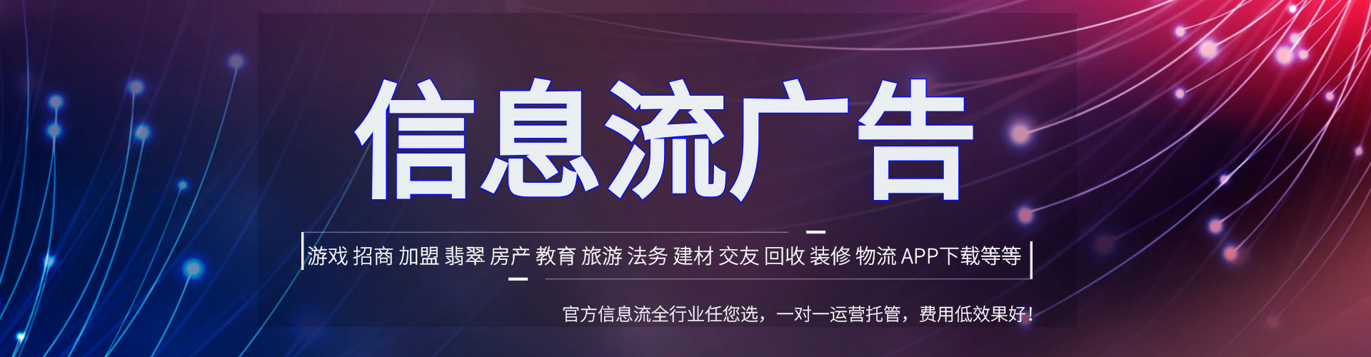 昆玉百度竞价推广