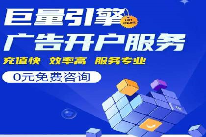 百度推广公司案例研究：打造差异化竞争优势，脱颖而出