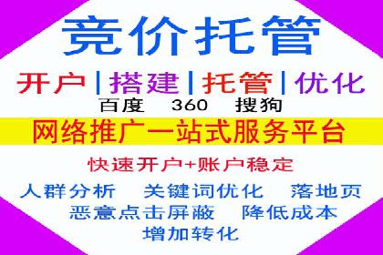 百度推广在餐饮行业的运用实例