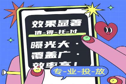 百度广告成本分析，如何提高投资回报