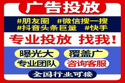 实战经验：某电商巨头的信息流广告投放技巧